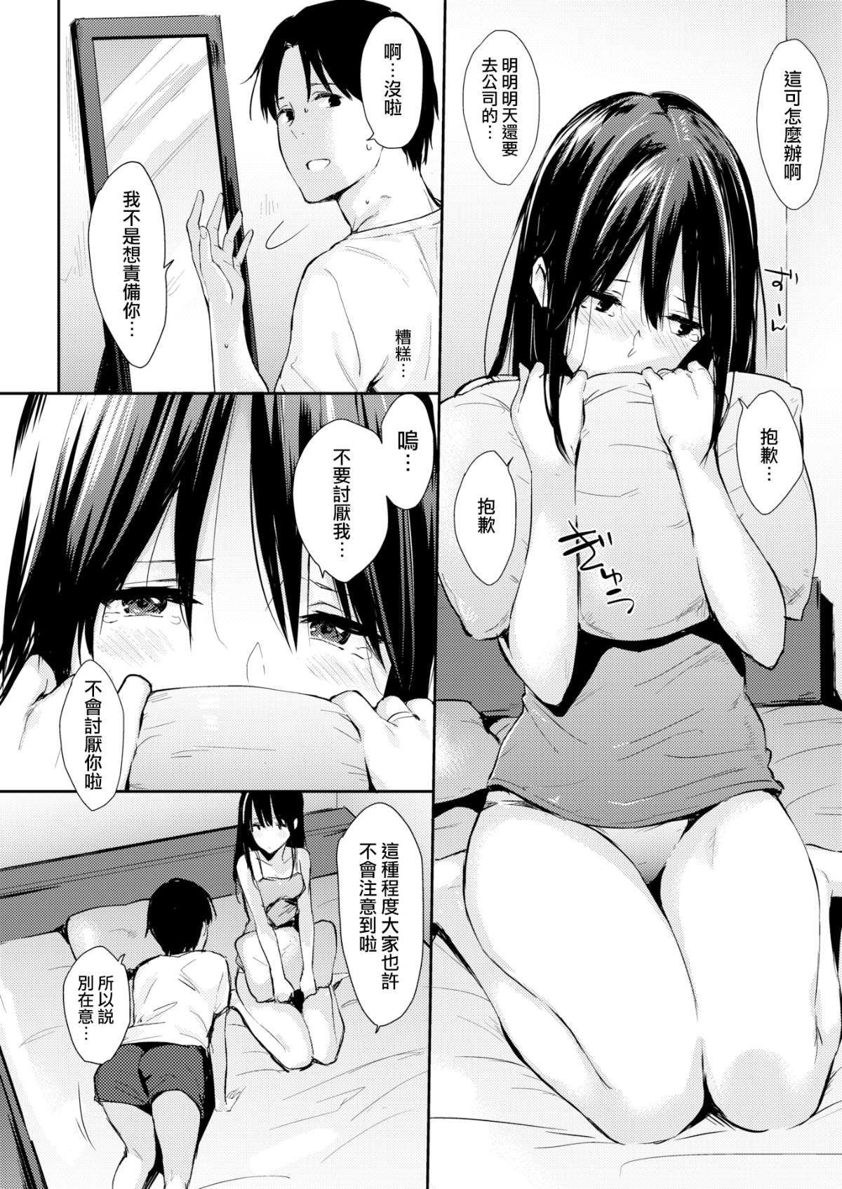 006