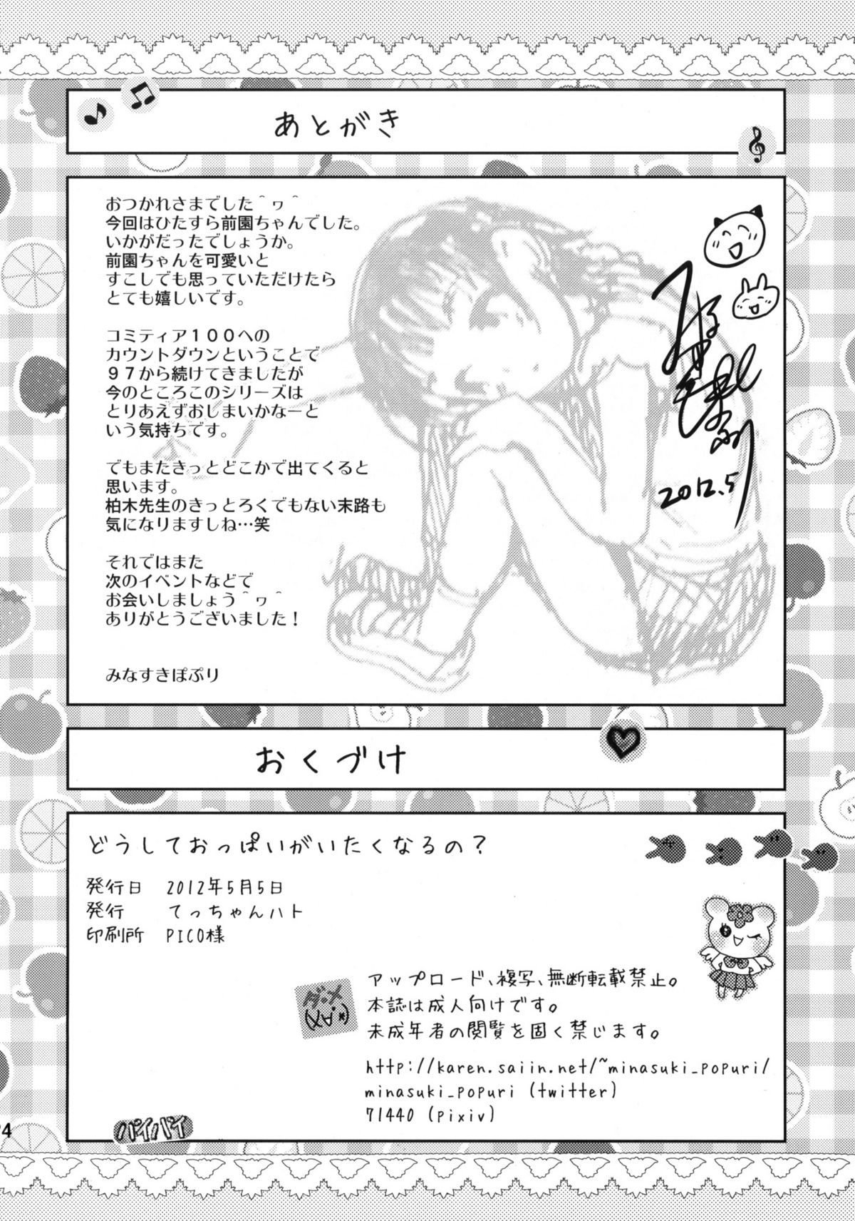 32