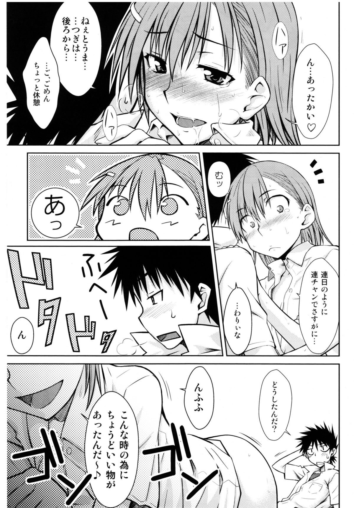 21