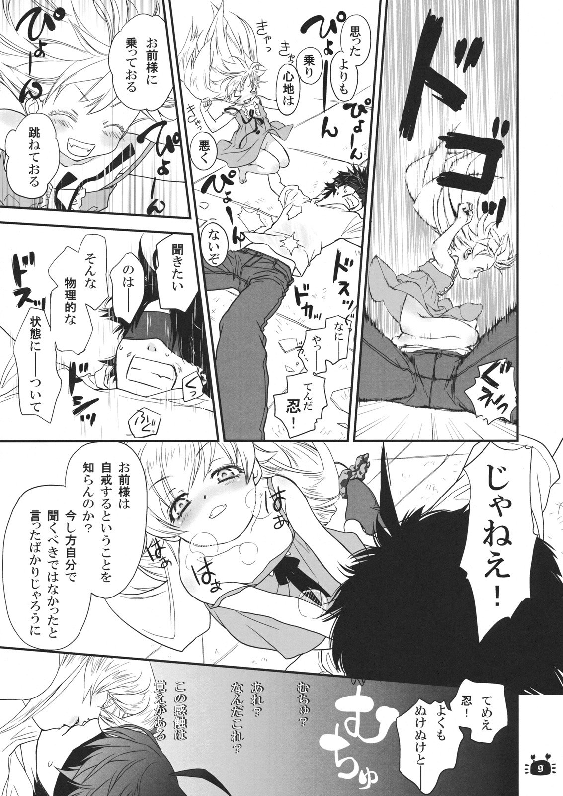 08