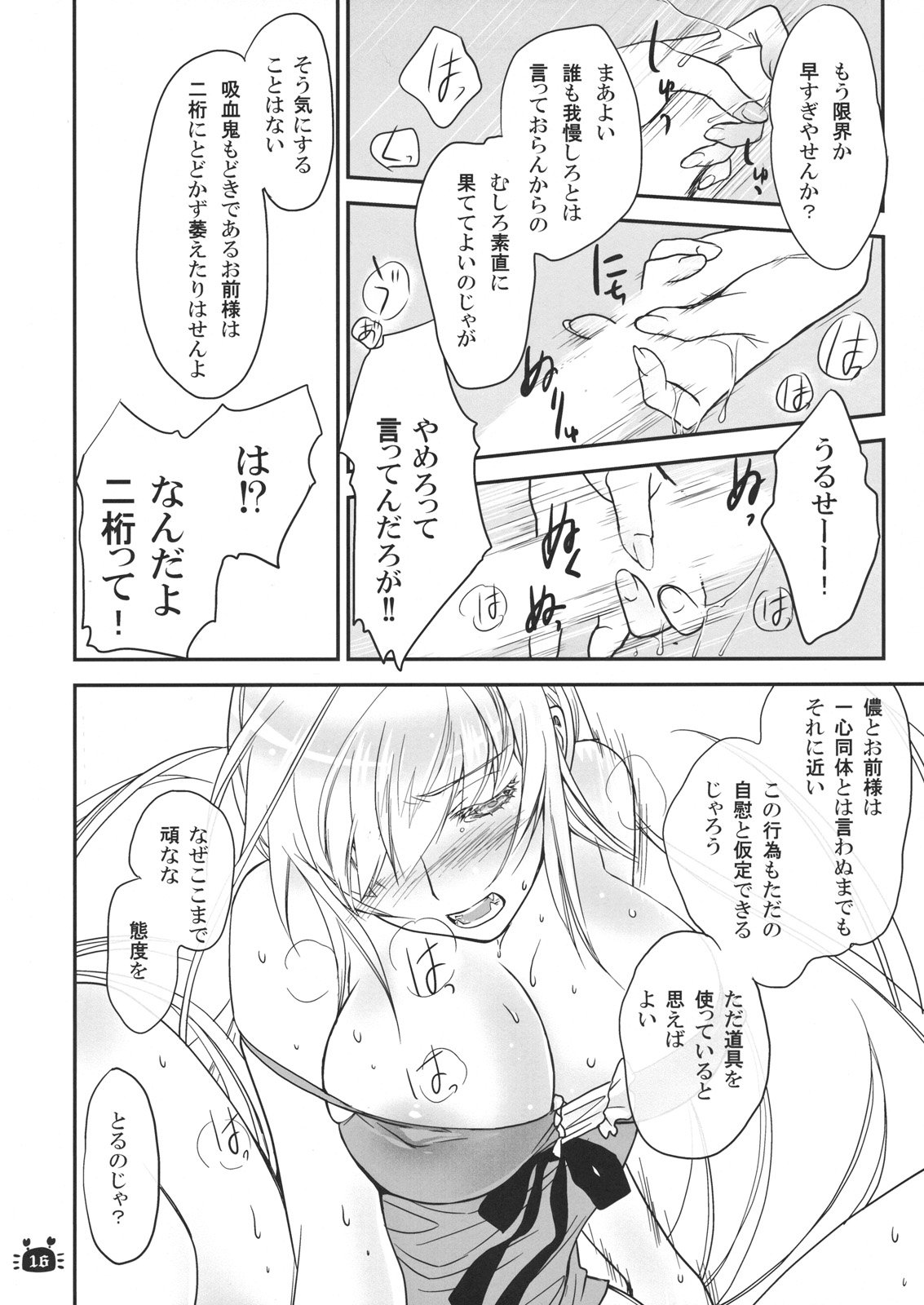 15