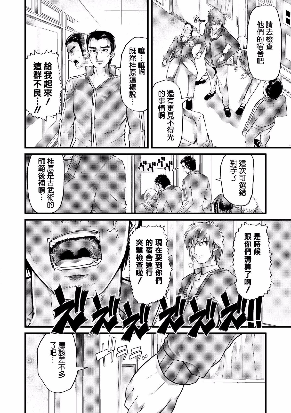 014