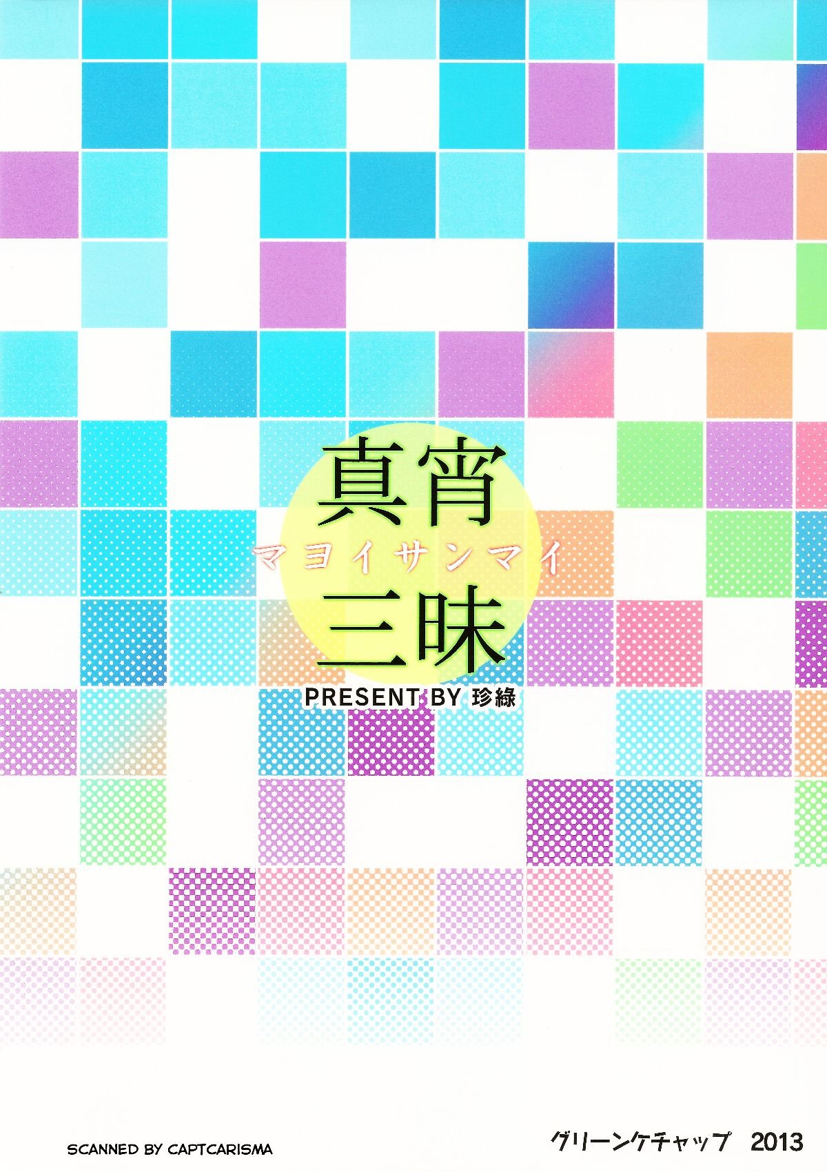 CE_398_002