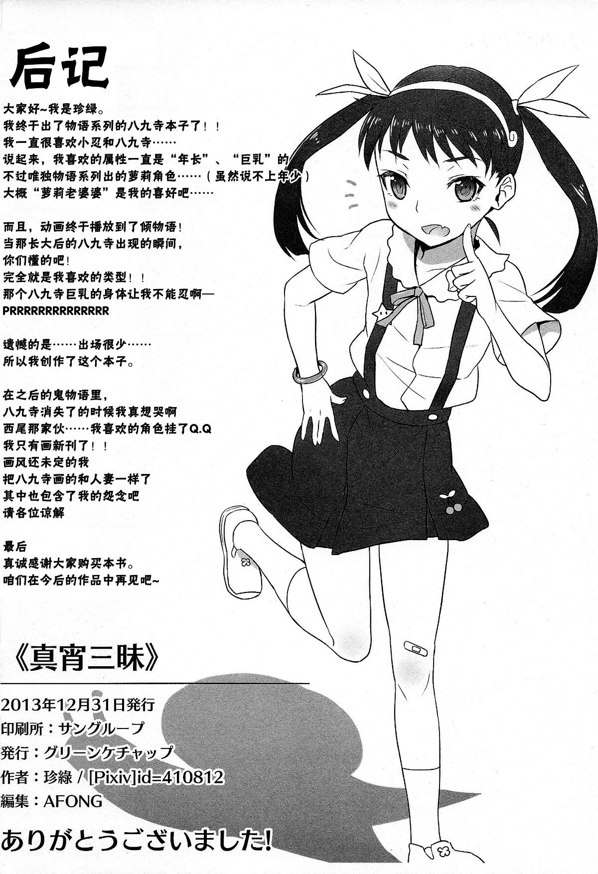 CE_398_026