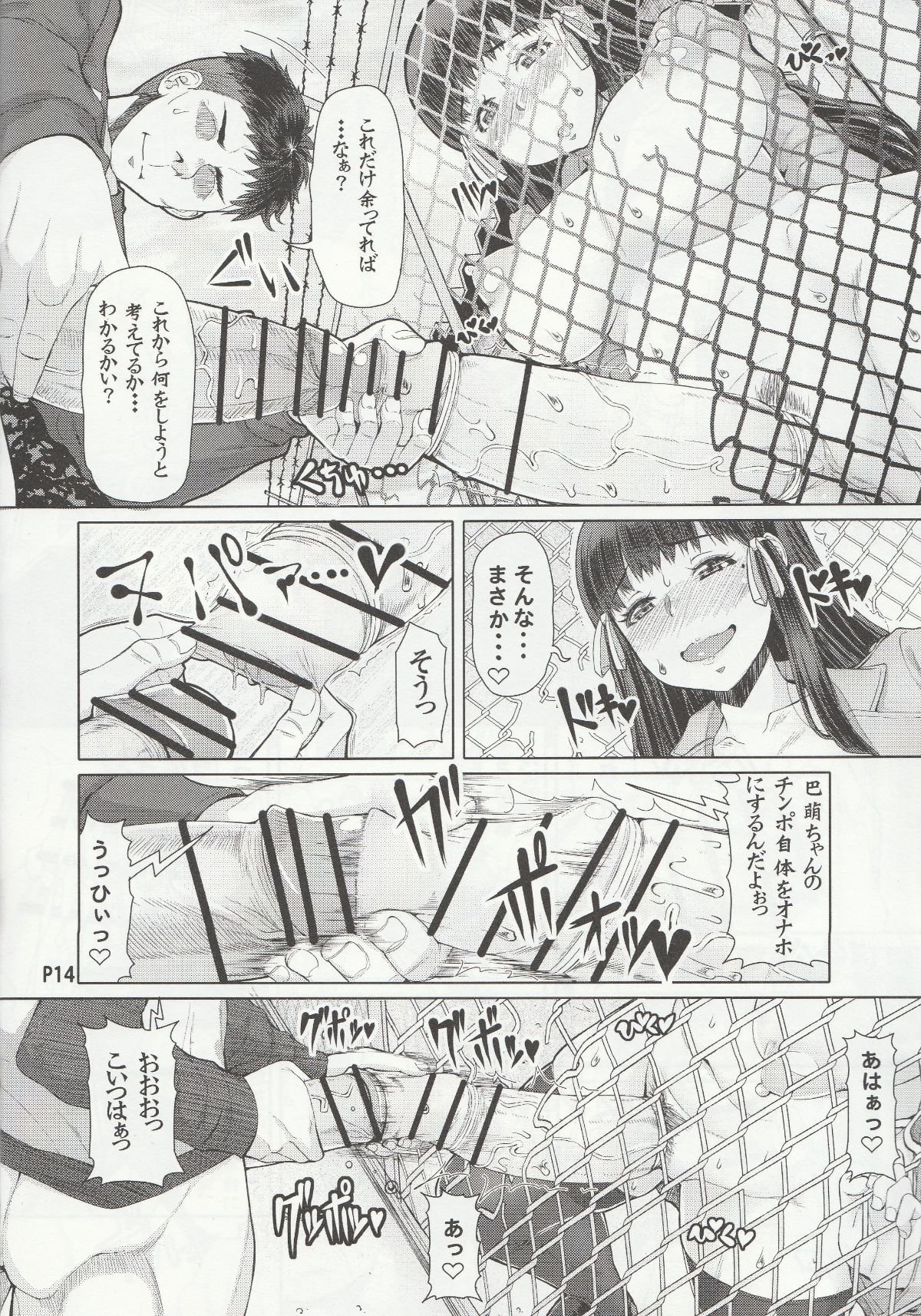 014