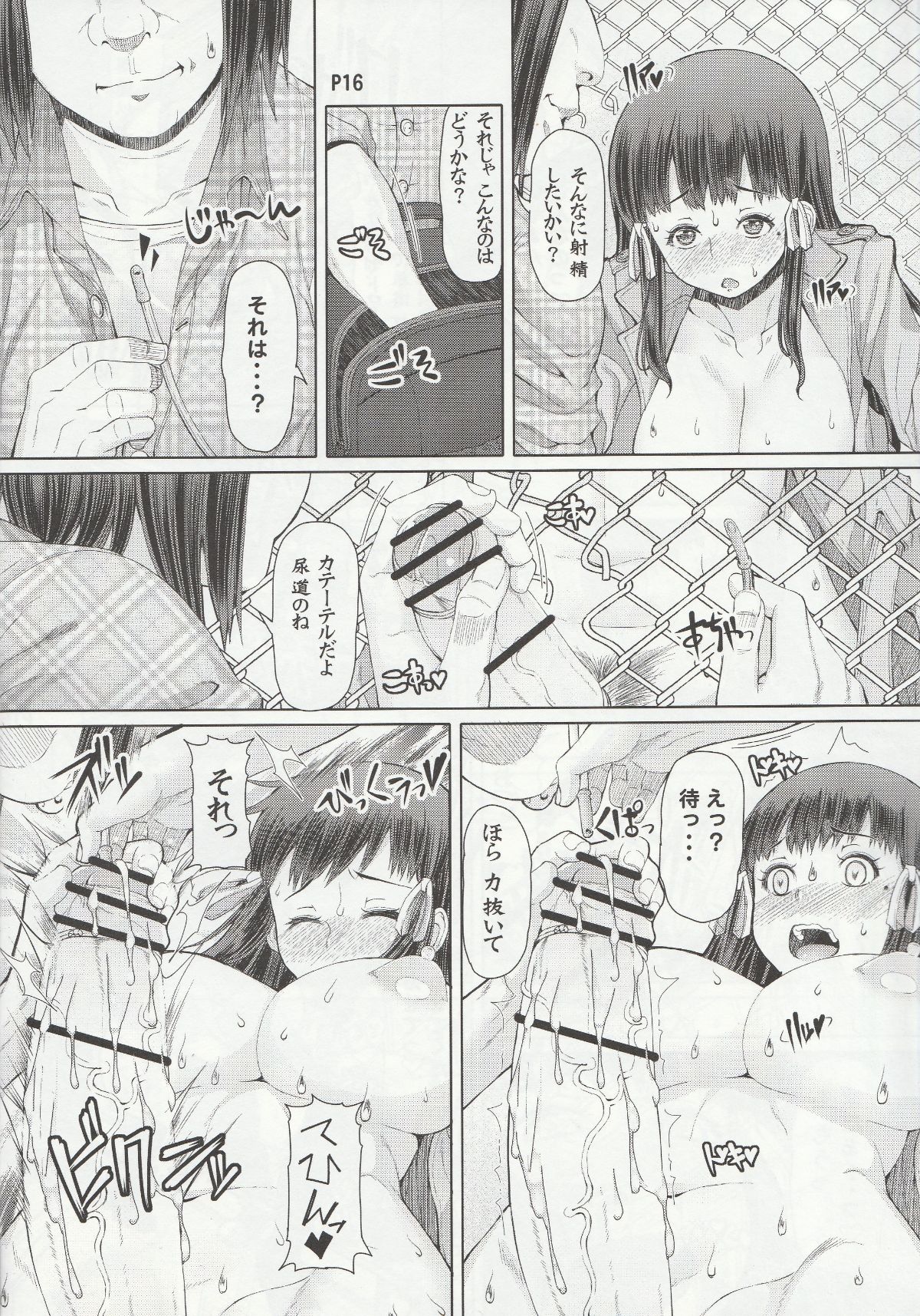 016