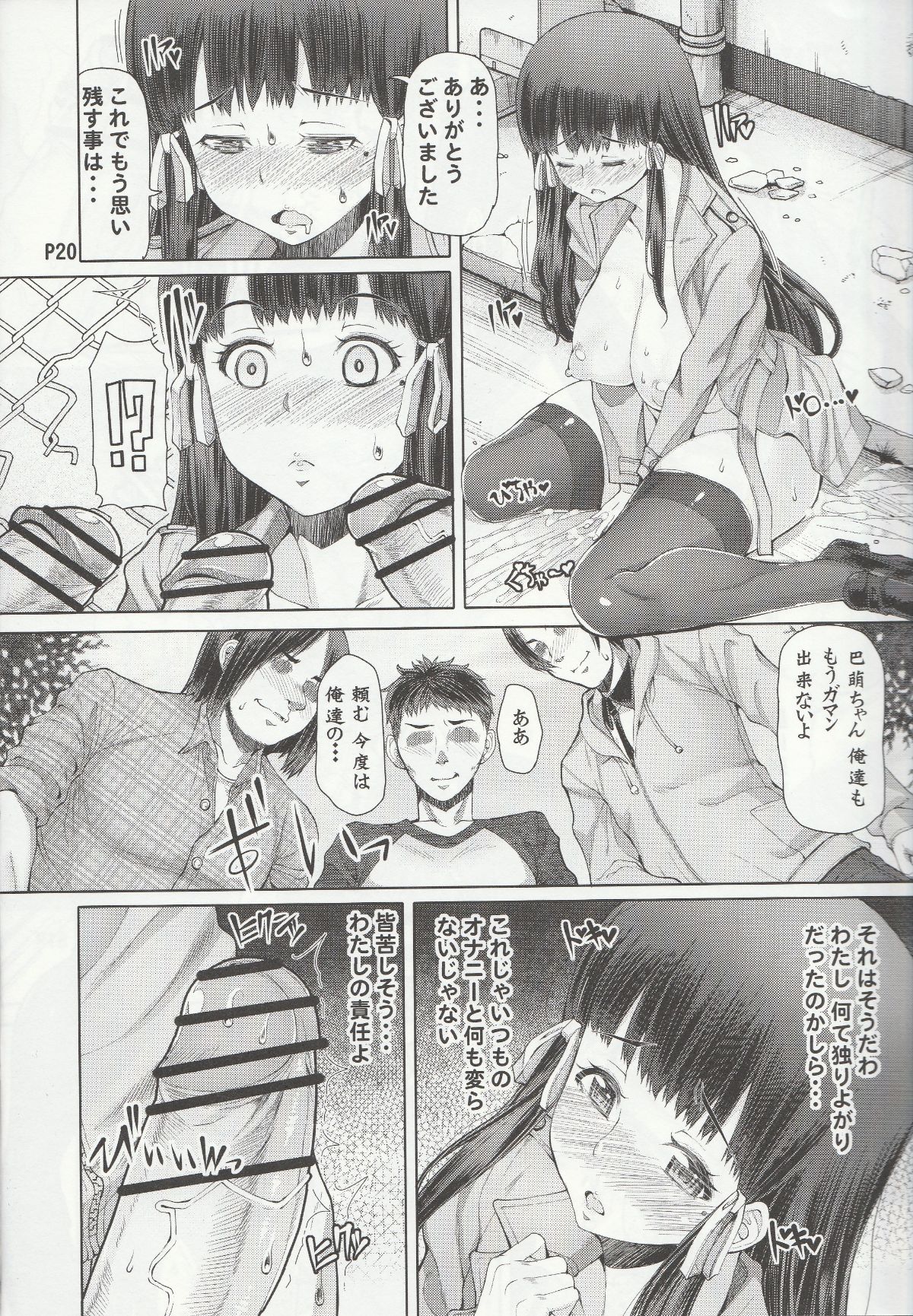 020