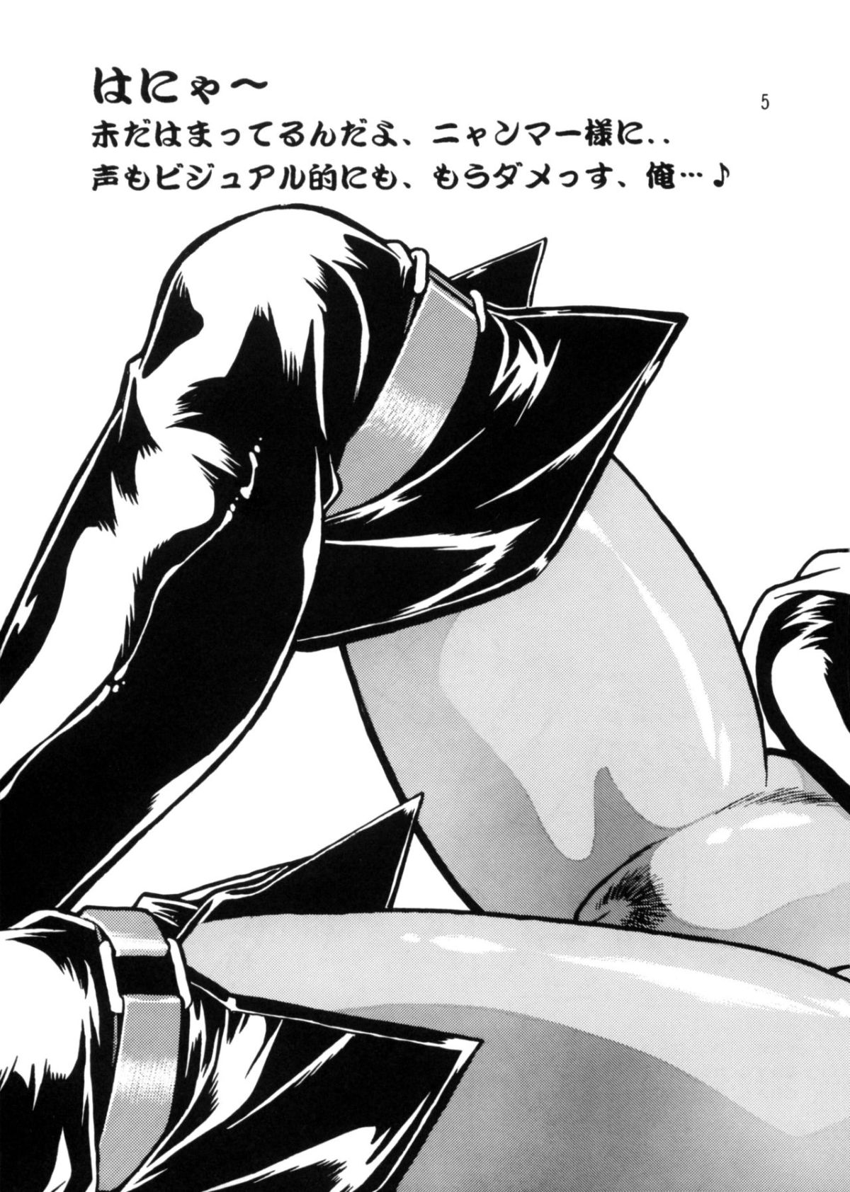 HelpMe2_05