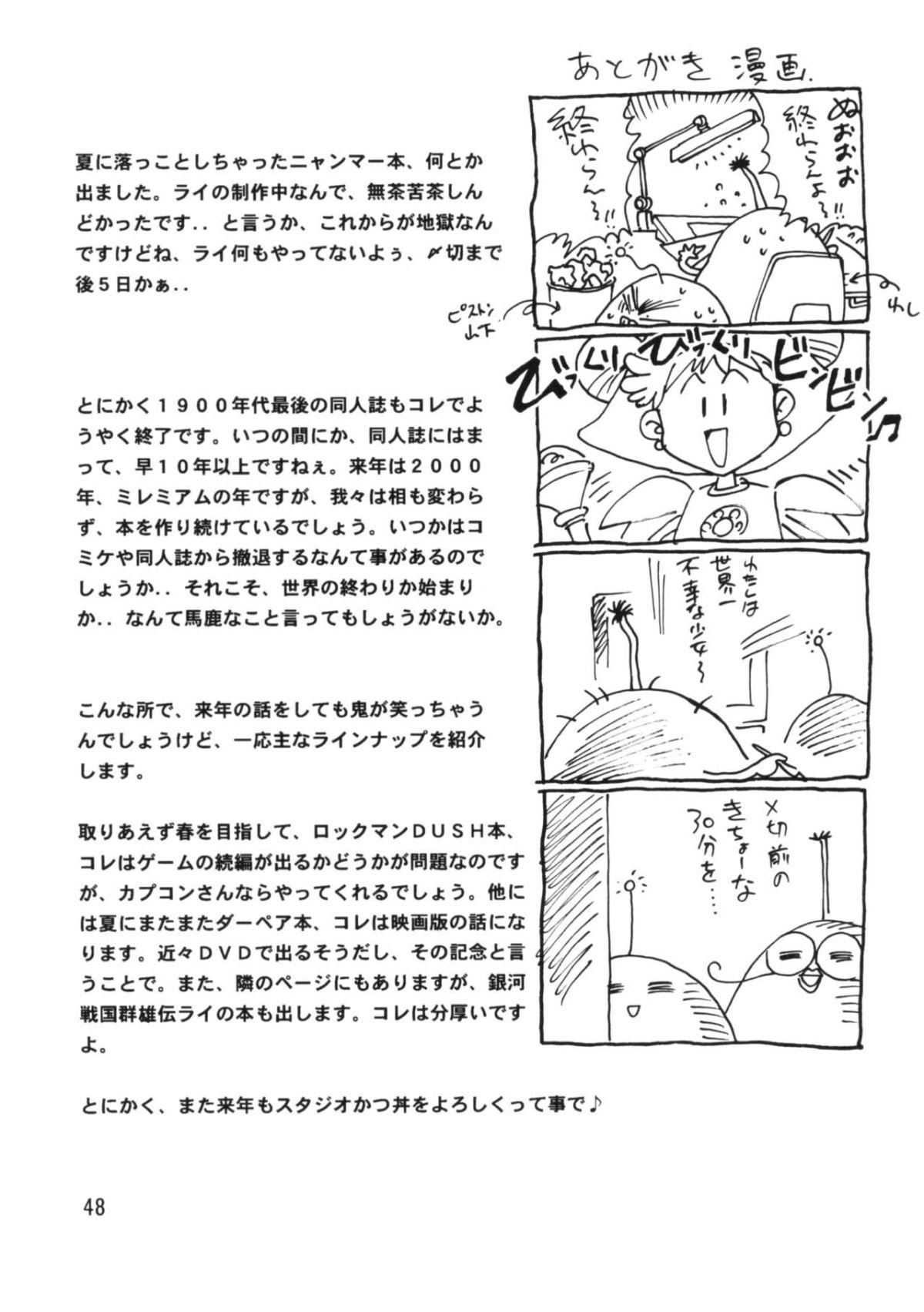 HelpMe2_48