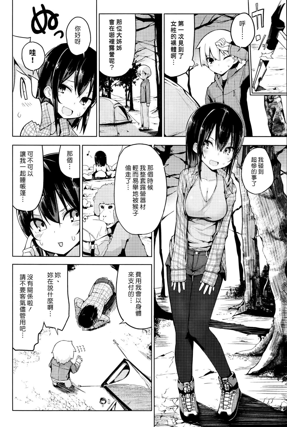 004