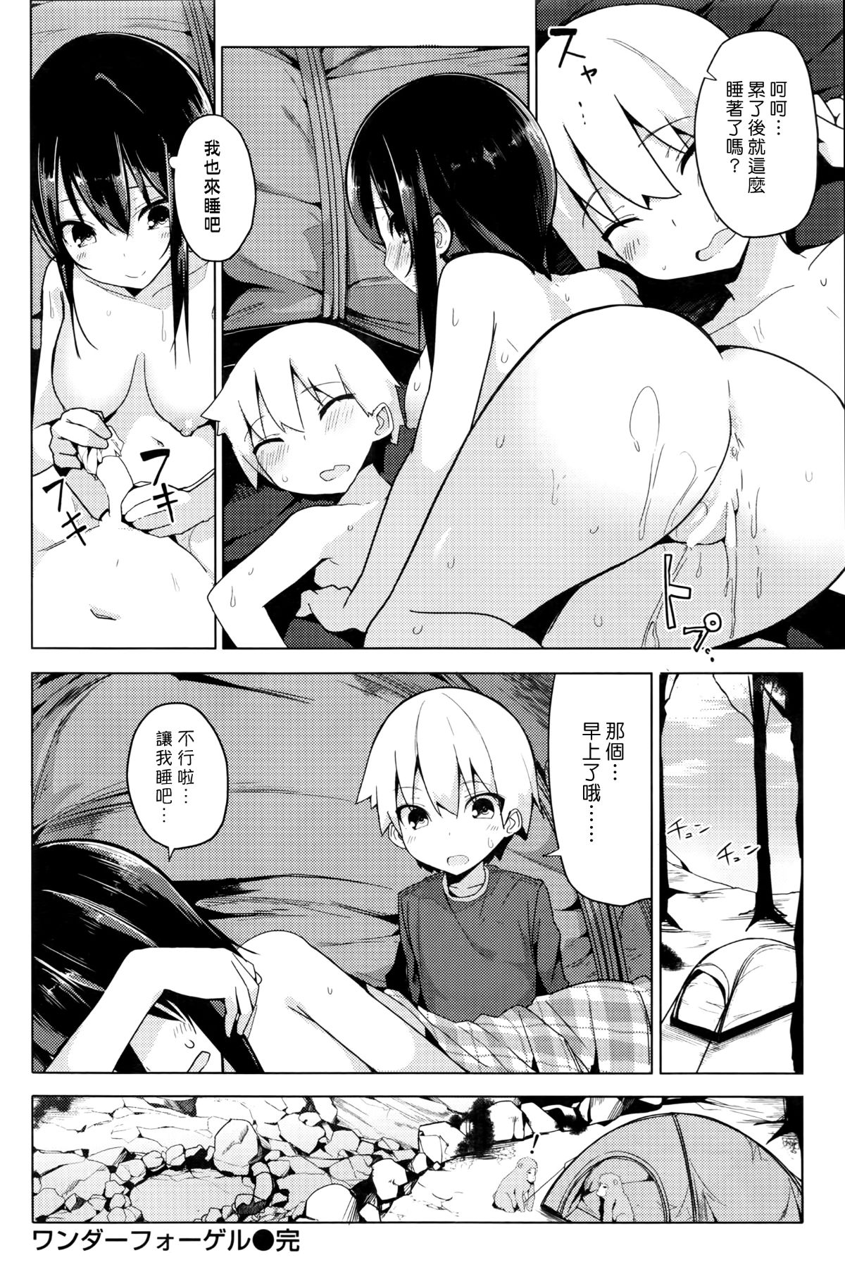 018