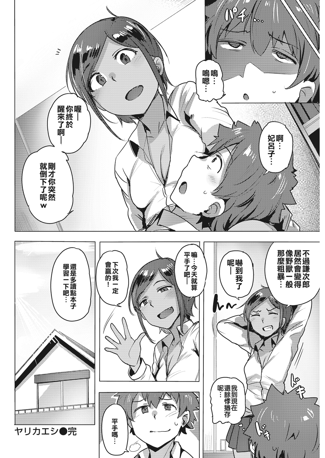 016