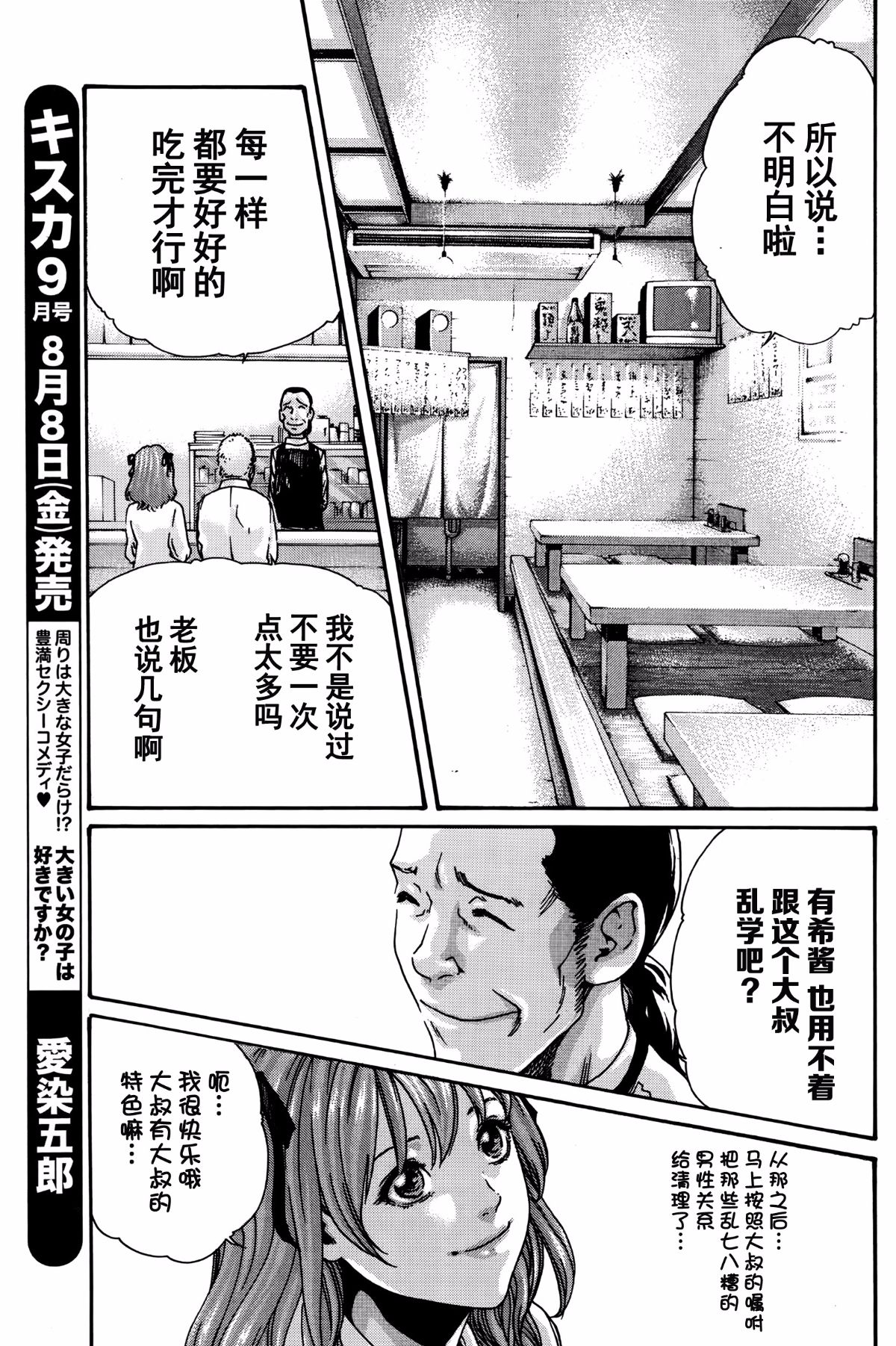 P125 拷贝 副本