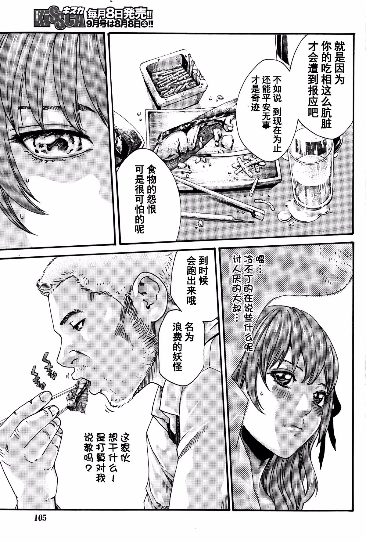 P105 拷贝 副本