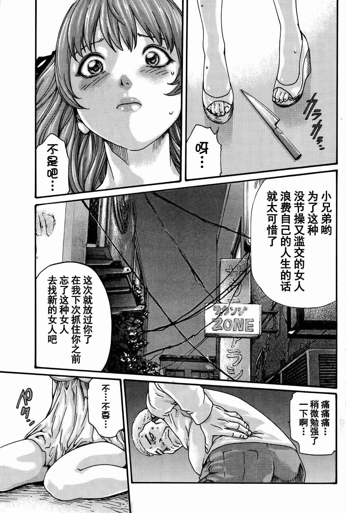 P109 拷贝 副本