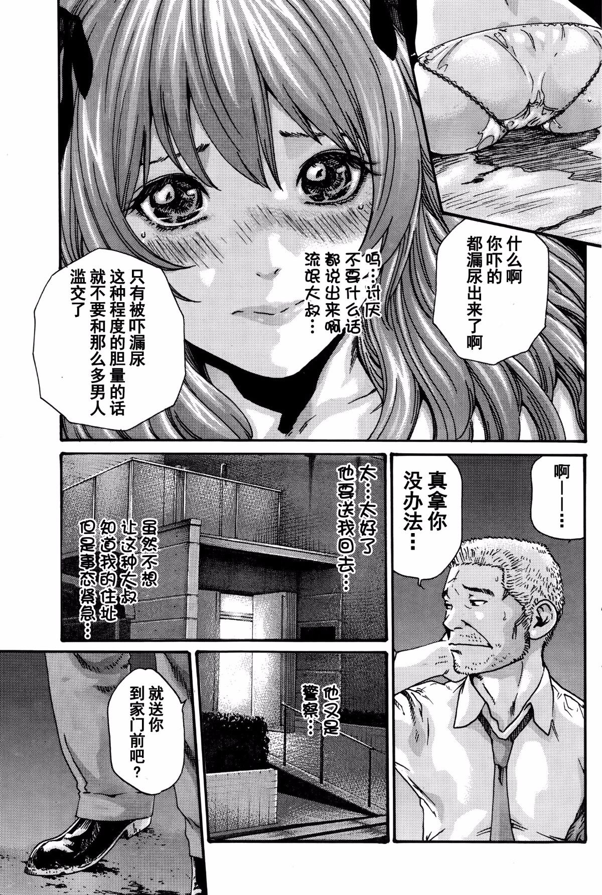 P111 拷贝 副本