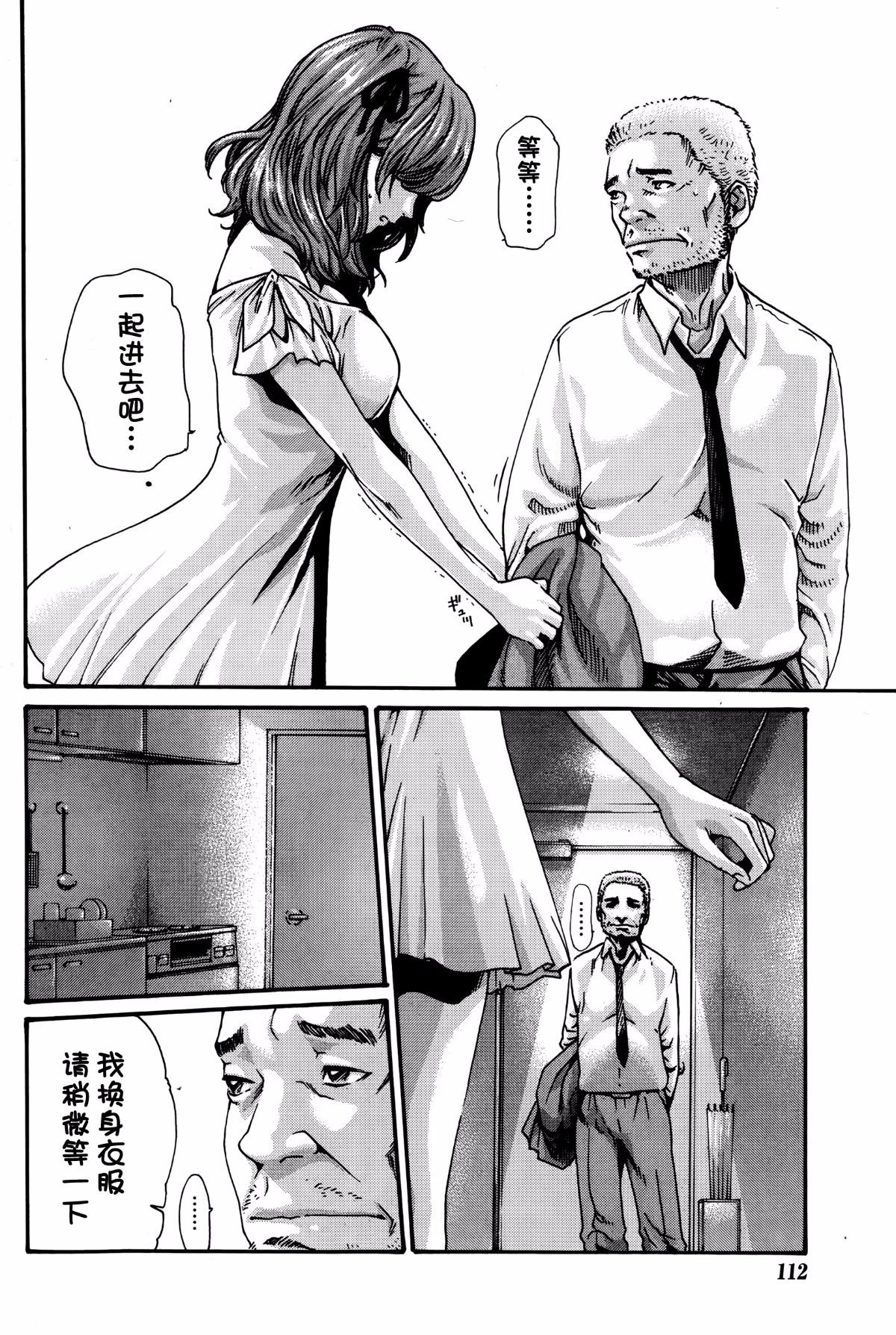 P112 拷贝 副本