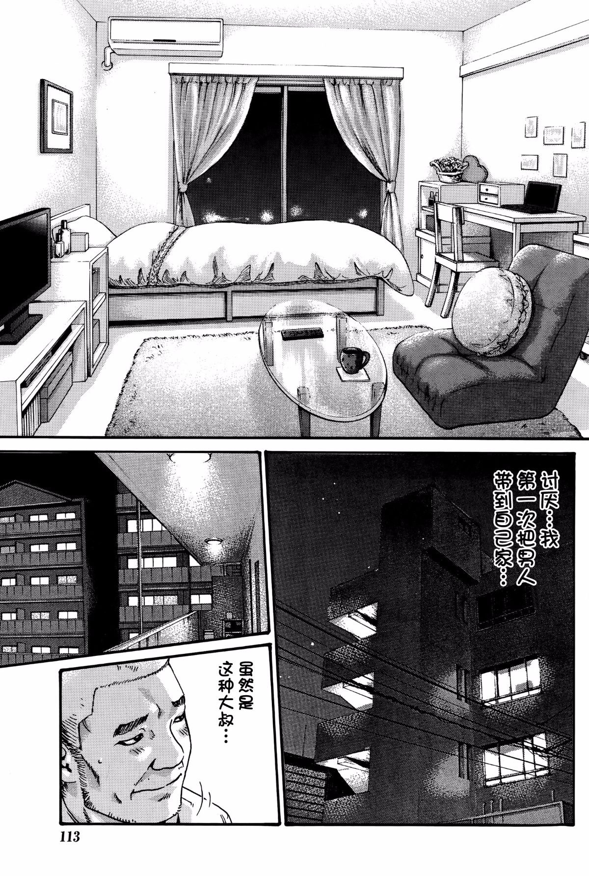 P113 拷贝 副本