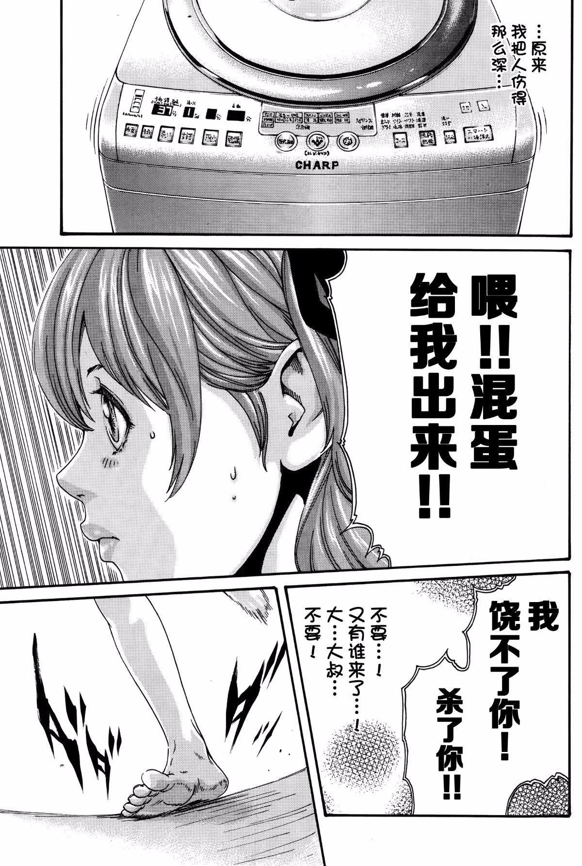 P115 拷贝 副本
