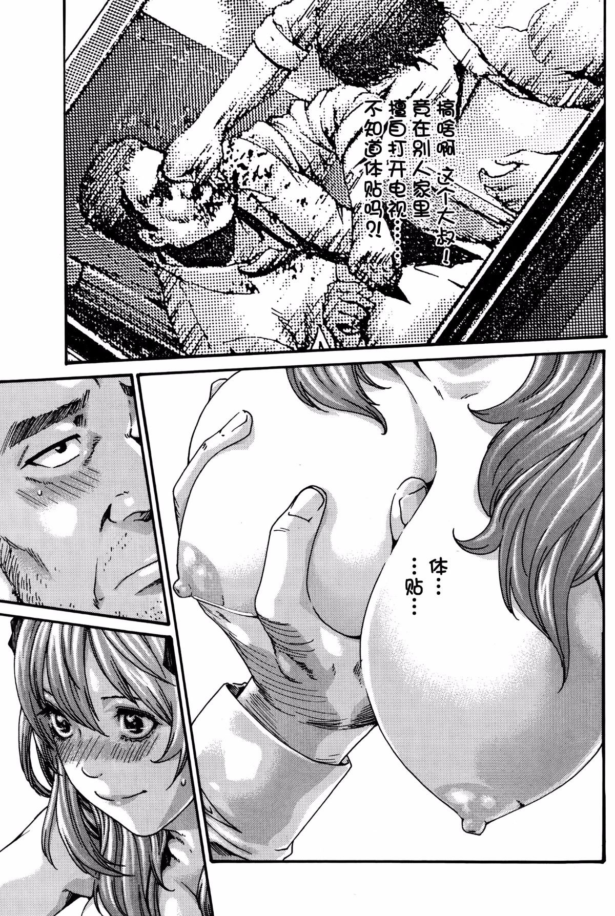 P117 拷贝 副本