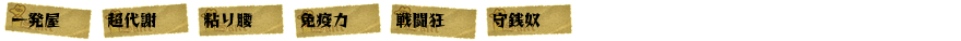 224