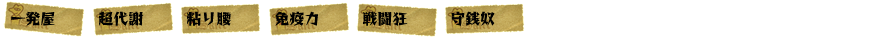 236
