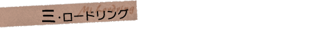 243