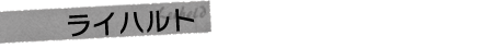 246