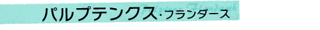 249