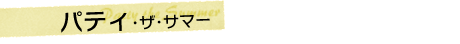 250