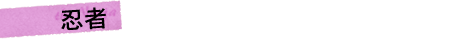 258