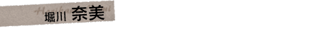 259