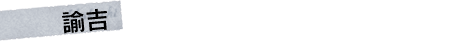 260
