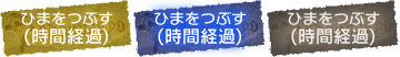 263