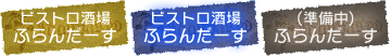 270