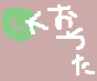 306