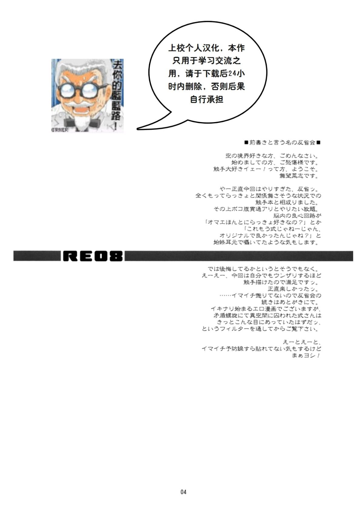 03_Page_3
