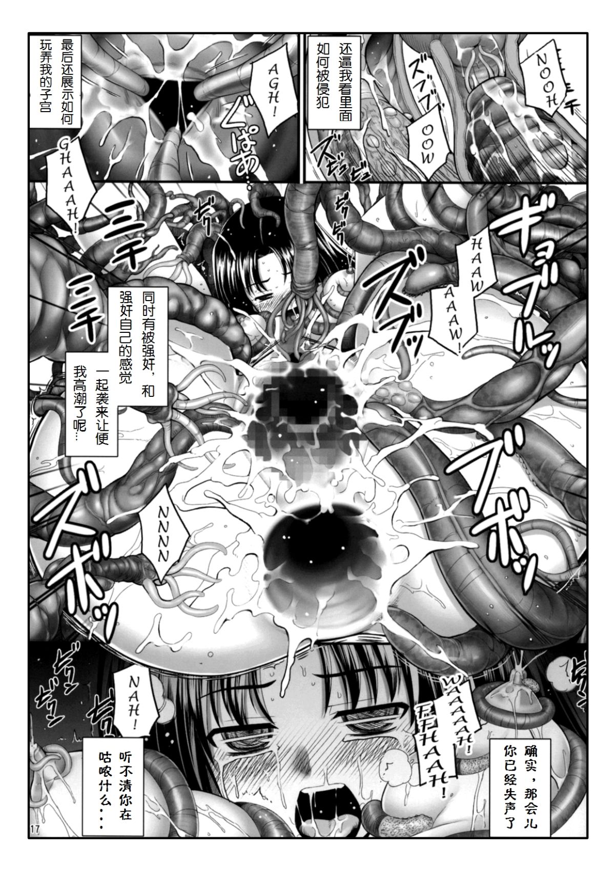 16_Page_16