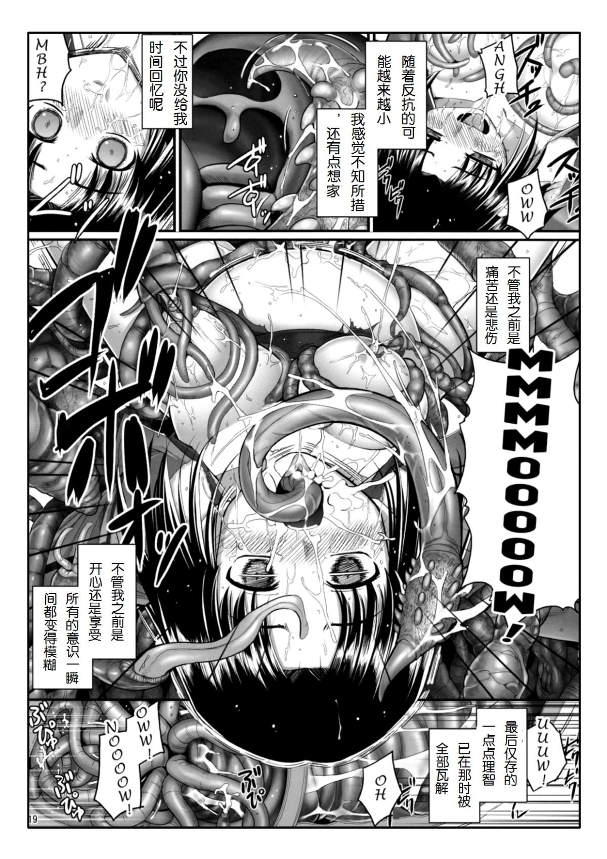 18_Page_18