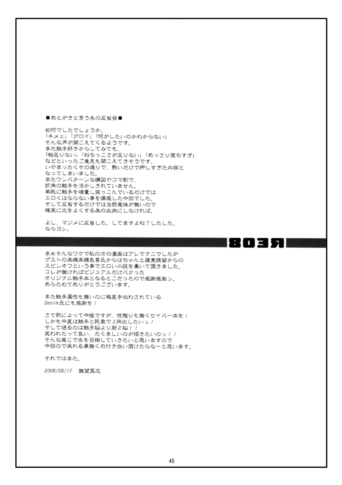 32_Page_32