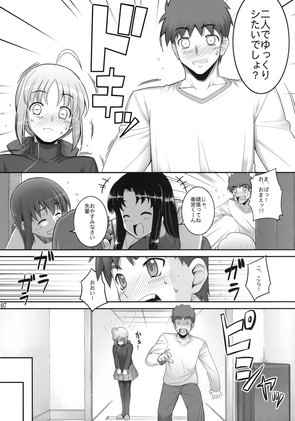 re10_07
