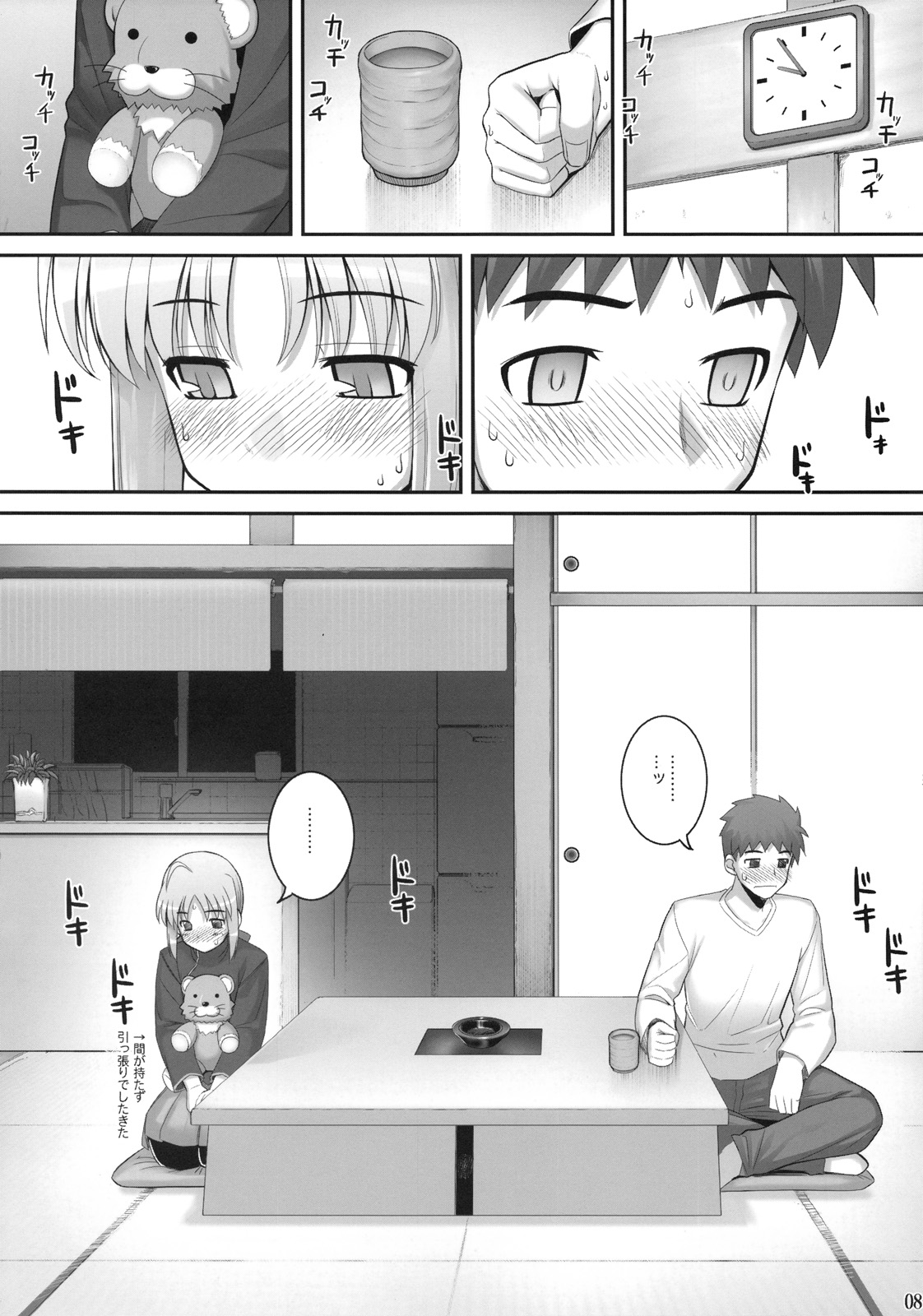 re10_08