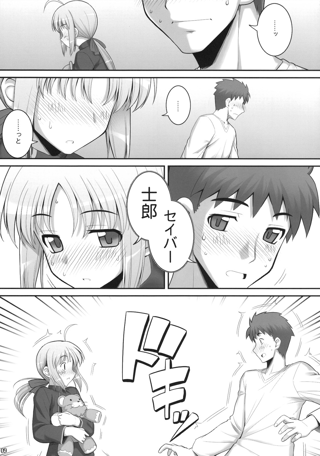re10_09