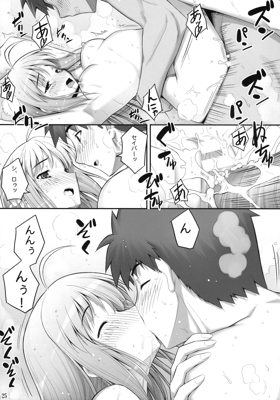 re10_25