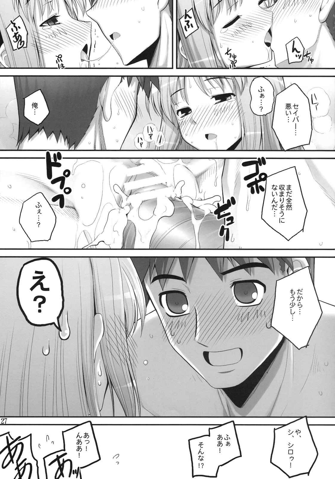 re10_27