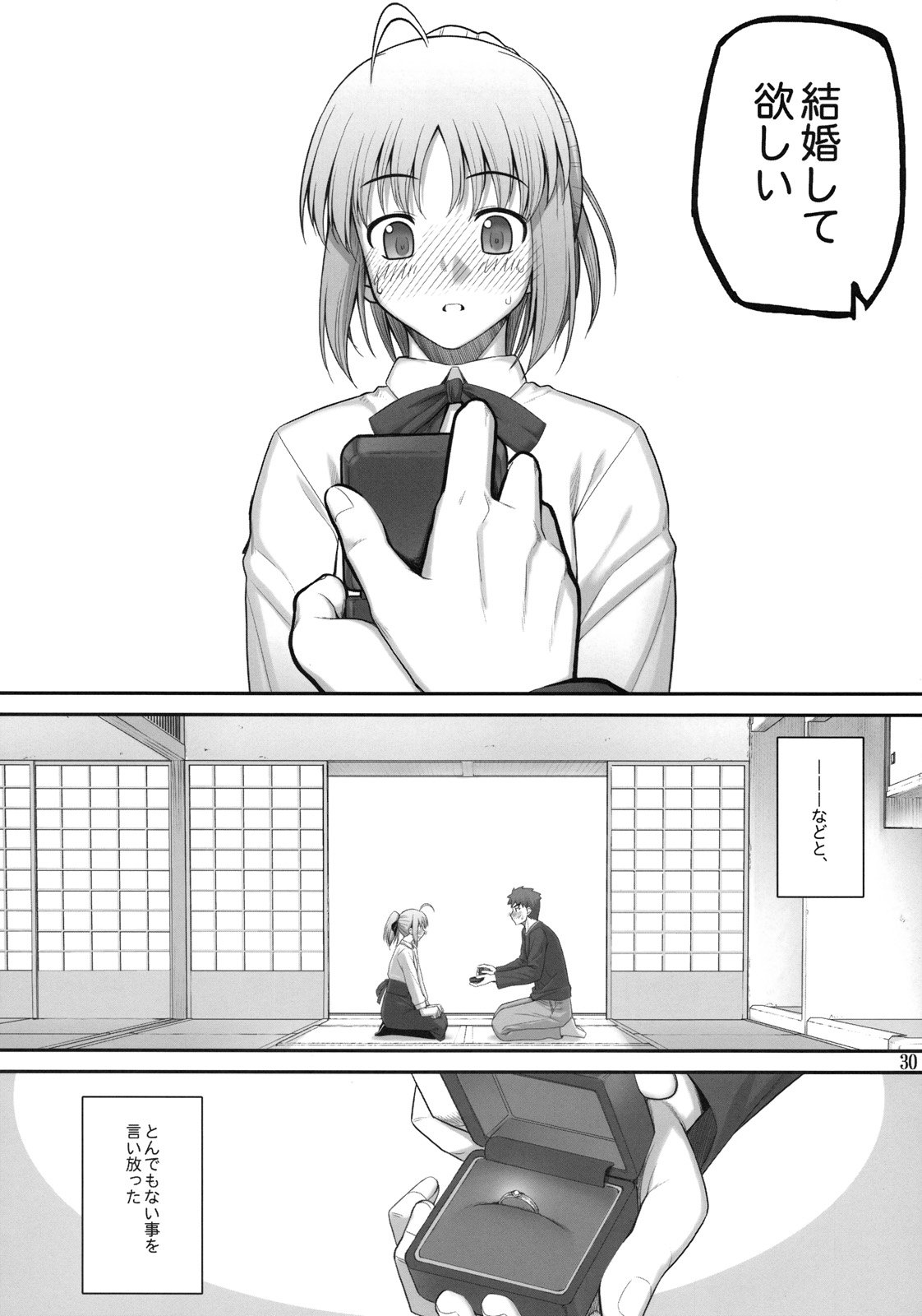re10_30