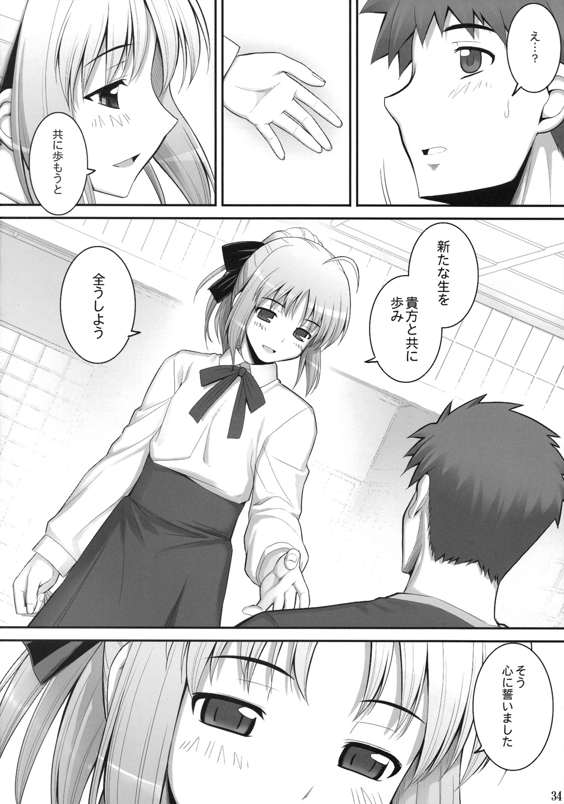 re10_34
