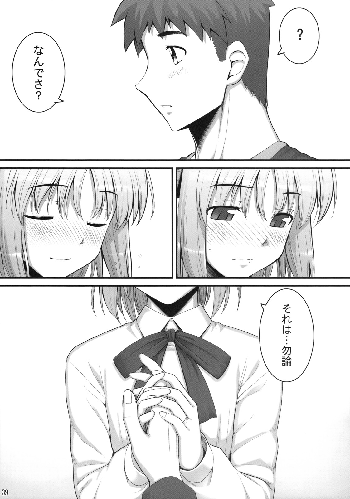 re10_39