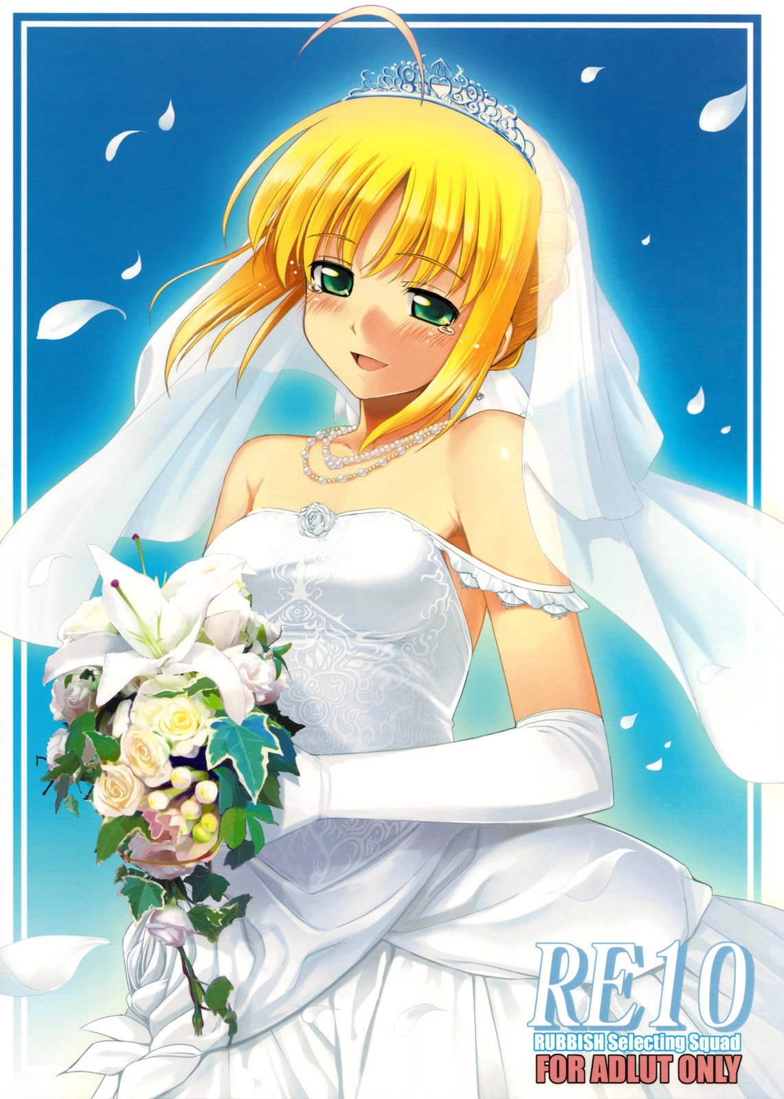 yukict_re10_01