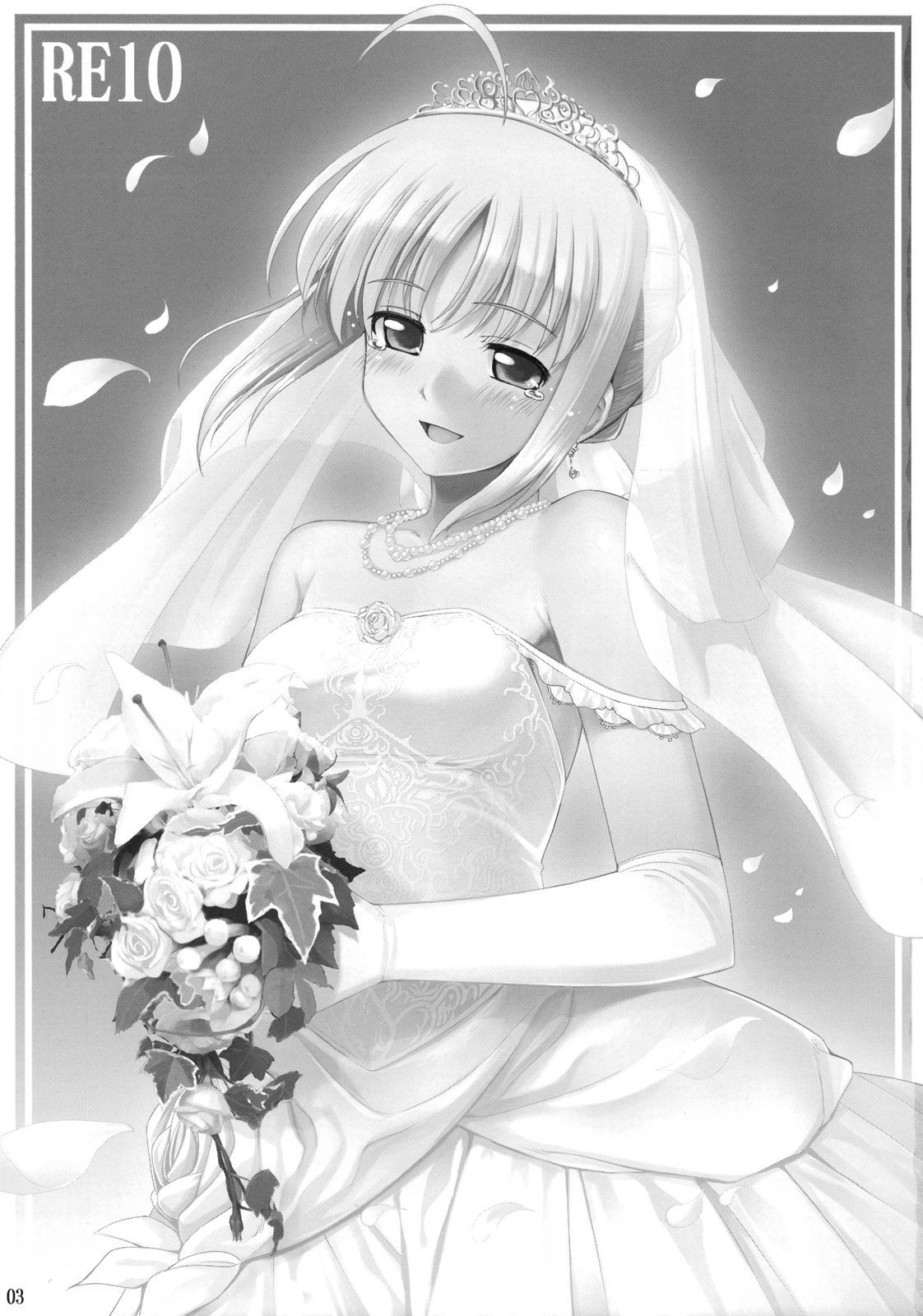 yukict_re10_03